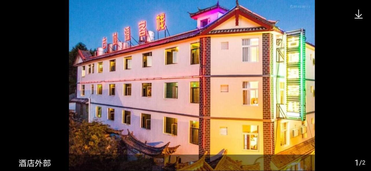 Lijiang Guchengyuan Inn Exteriör bild